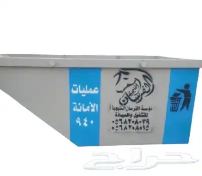 تاجير ضواغط مكابس حاويات نفايات شهري سنوي 7