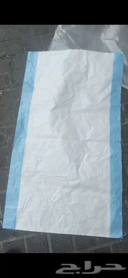 اكياس دمار 0