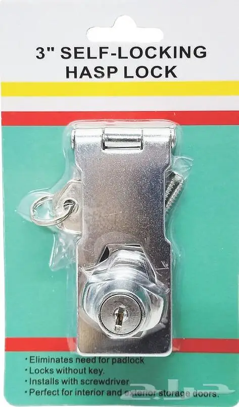 قفل بمشبك بقفل ذاتي 3 انش 0