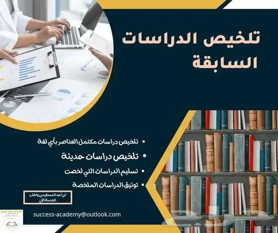 خدمات طلابية ومشاريع التخرج 7