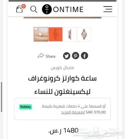 ساعة مايكل كورس اصليه 5