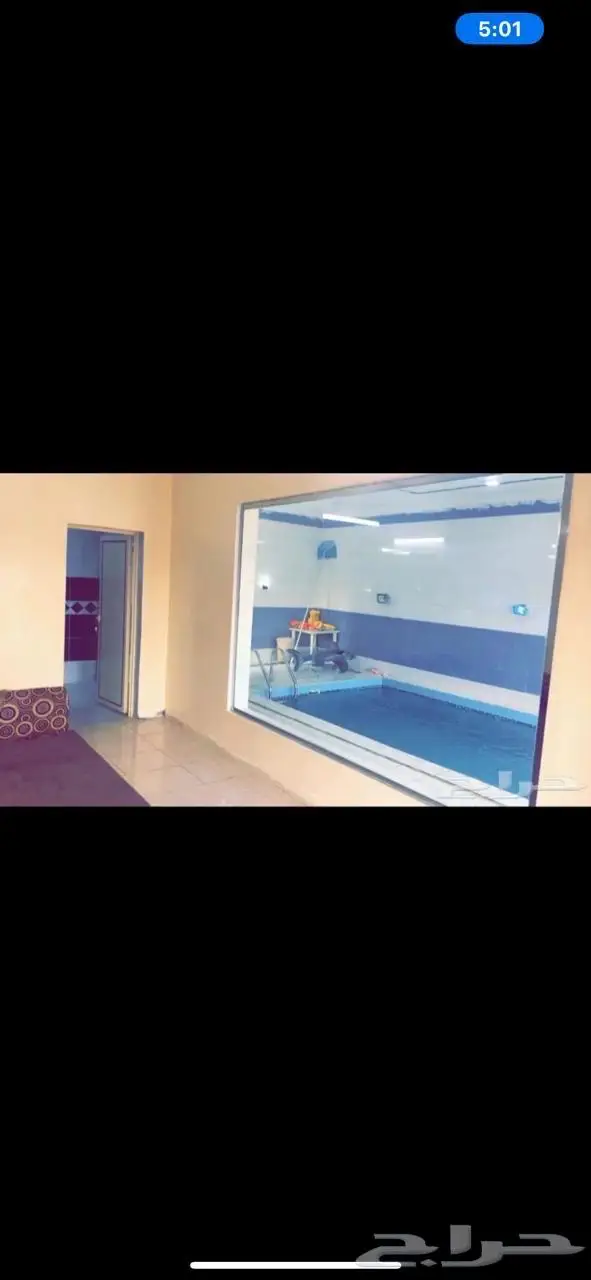 استراحه الريان للإيجار اليومي محافظة المخواه. - ناوان 0