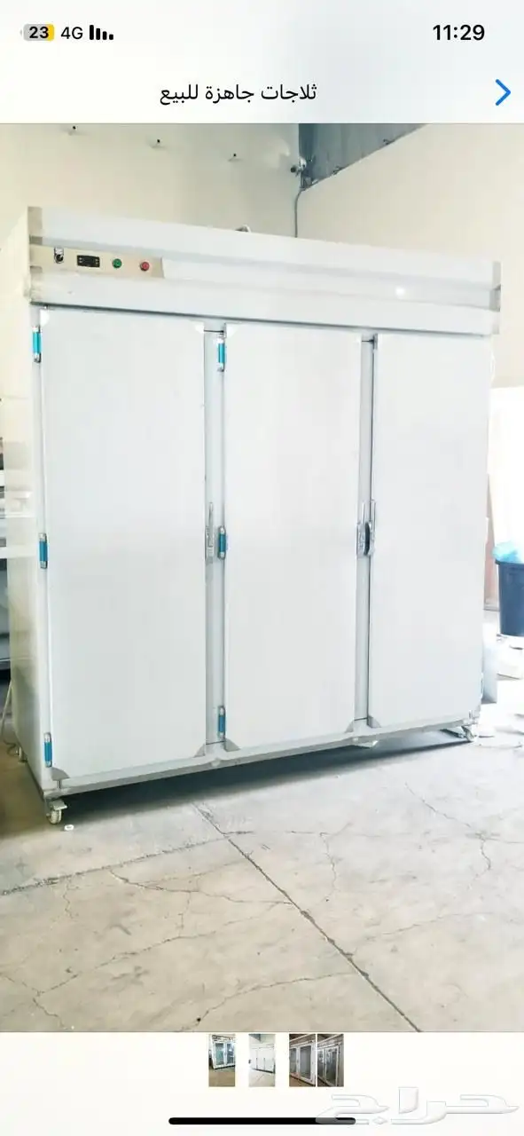 ثلاجة استيل تفصيل جميع انواع الثلاجات واعمال الاستيل الاخرى 11