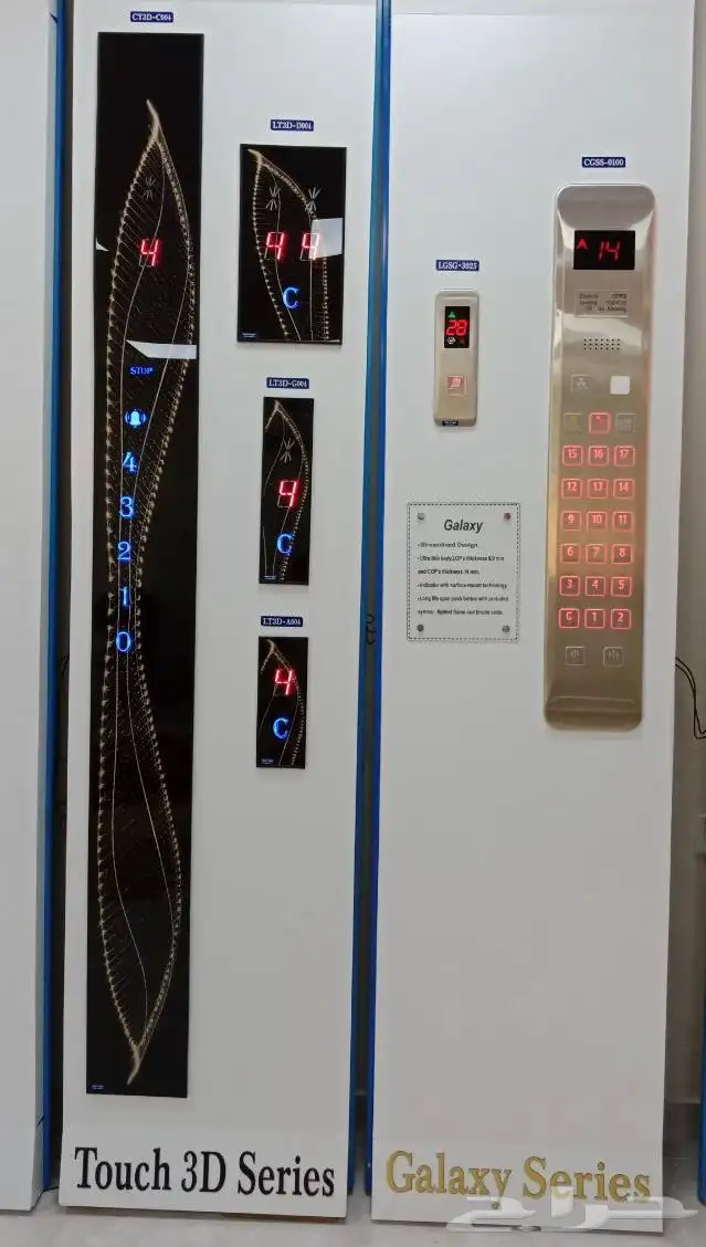 هرم المصاعد الايطاليه 29