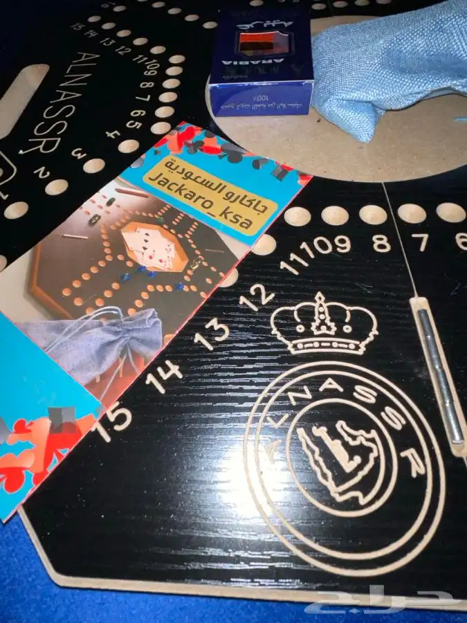 طاوله بلوت 20