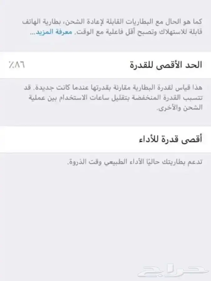 جوال أيفون 6 مستخدم نظيف للبيع 0