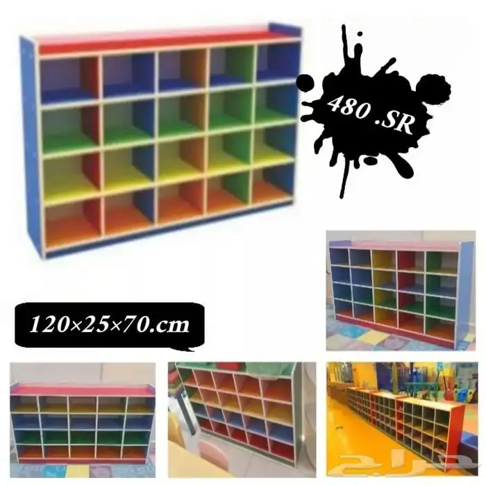 تجهيز اثاث و العاب حضانه و مدارس 19