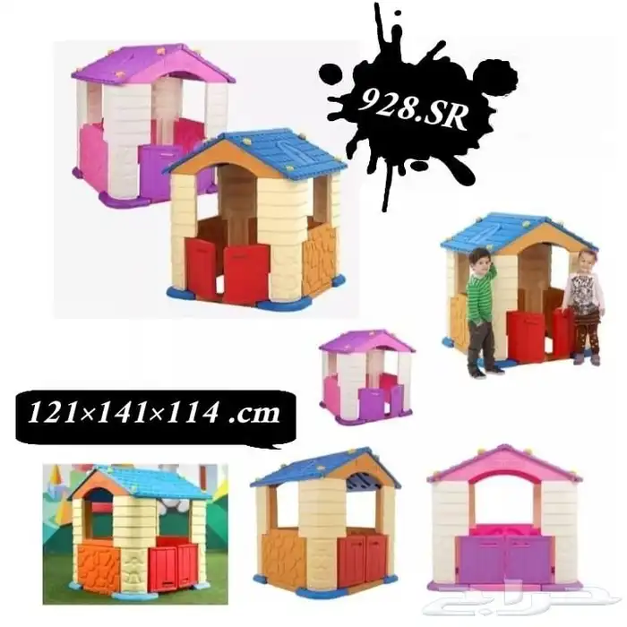 تجهيز اثاث و العاب حضانه و مدارس 13