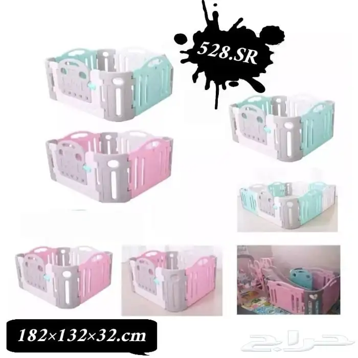 تجهيز اثاث و العاب حضانه و مدارس 9