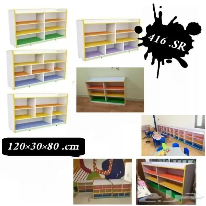 تجهيز اثاث و العاب حضانه و مدارس 21