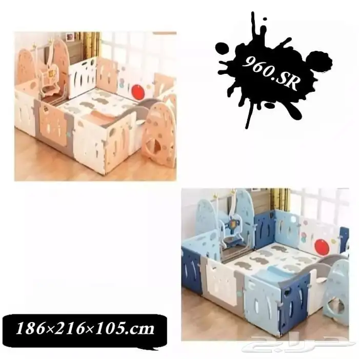 تجهيز اثاث و العاب حضانه و مدارس 8