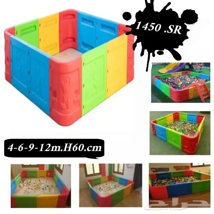 تجهيز اثاث و العاب حضانه و مدارس 1