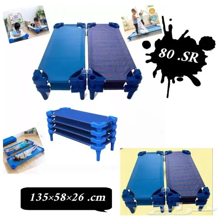 تجهيز اثاث و العاب حضانه و مدارس 41