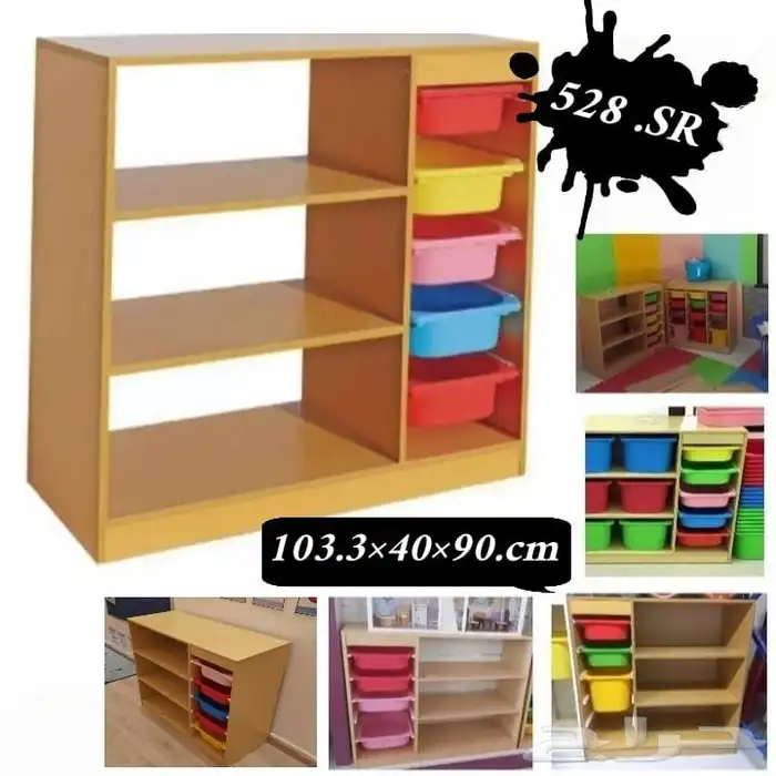 تجهيز اثاث و العاب حضانه و مدارس 25