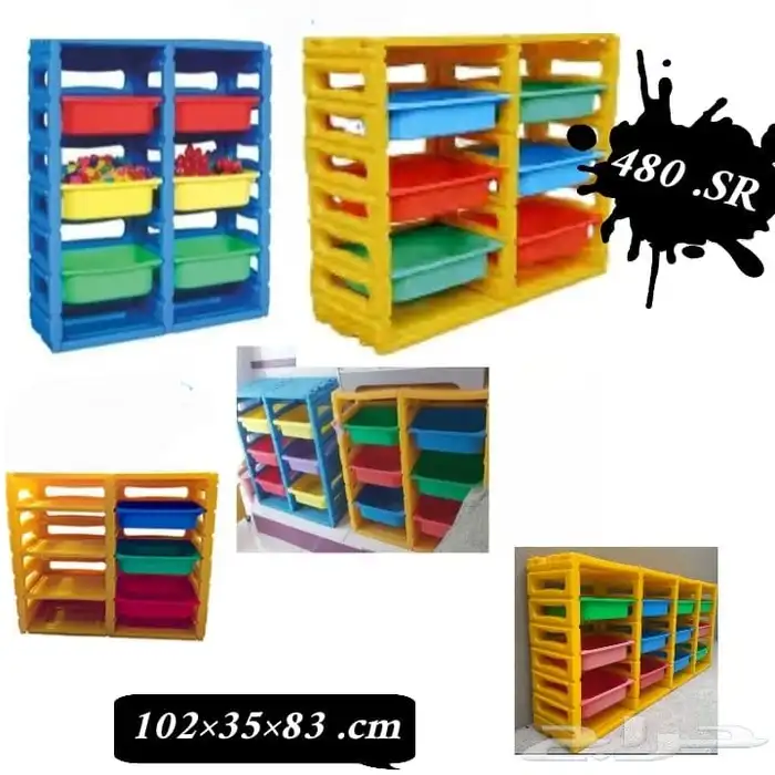 تجهيز اثاث و العاب حضانه و مدارس 31