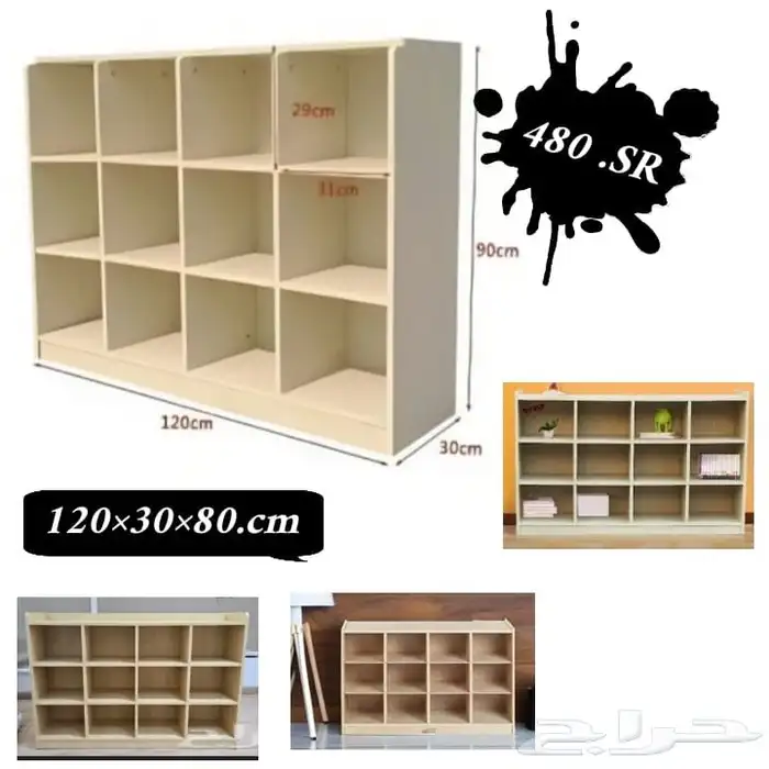 تجهيز اثاث و العاب حضانه و مدارس 20