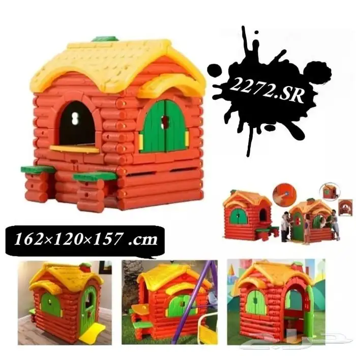 تجهيز اثاث و العاب حضانه و مدارس 12