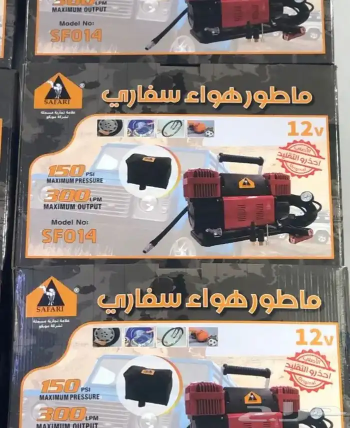 ماطور هواء ابوجمل الاصلي بسعر منافس 0