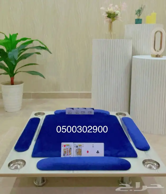 طاوله بلوت 5