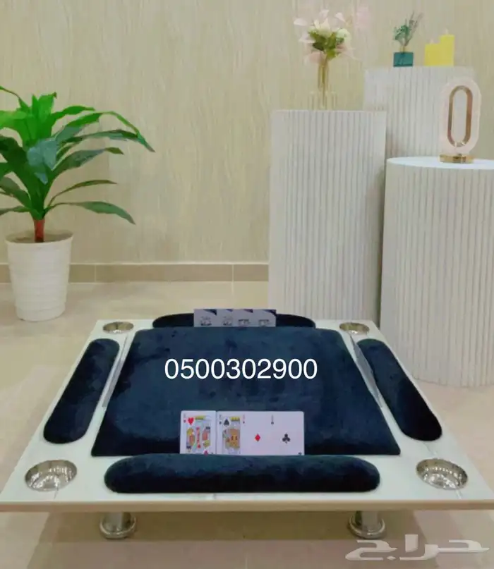 طاوله بلوت 4