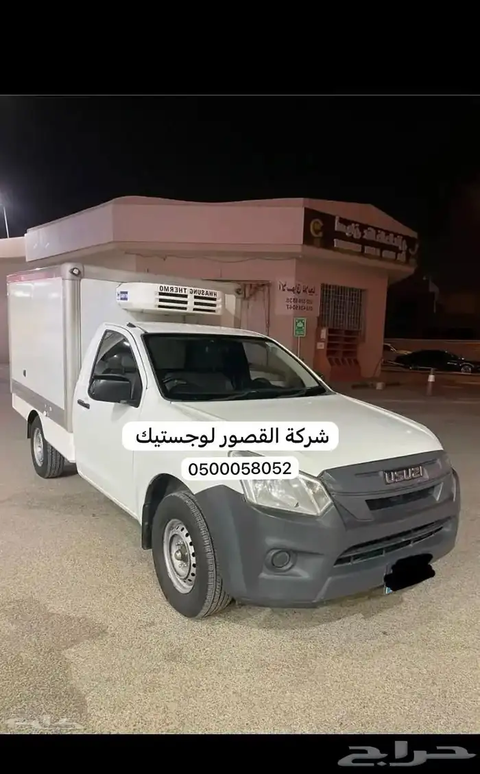 للإيجار ديماكس ثلاجة دينا ثلاجة 2023 0