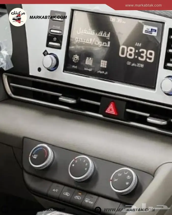 هيونداي النترا 2025NEW أفضل عروض تمويل 13