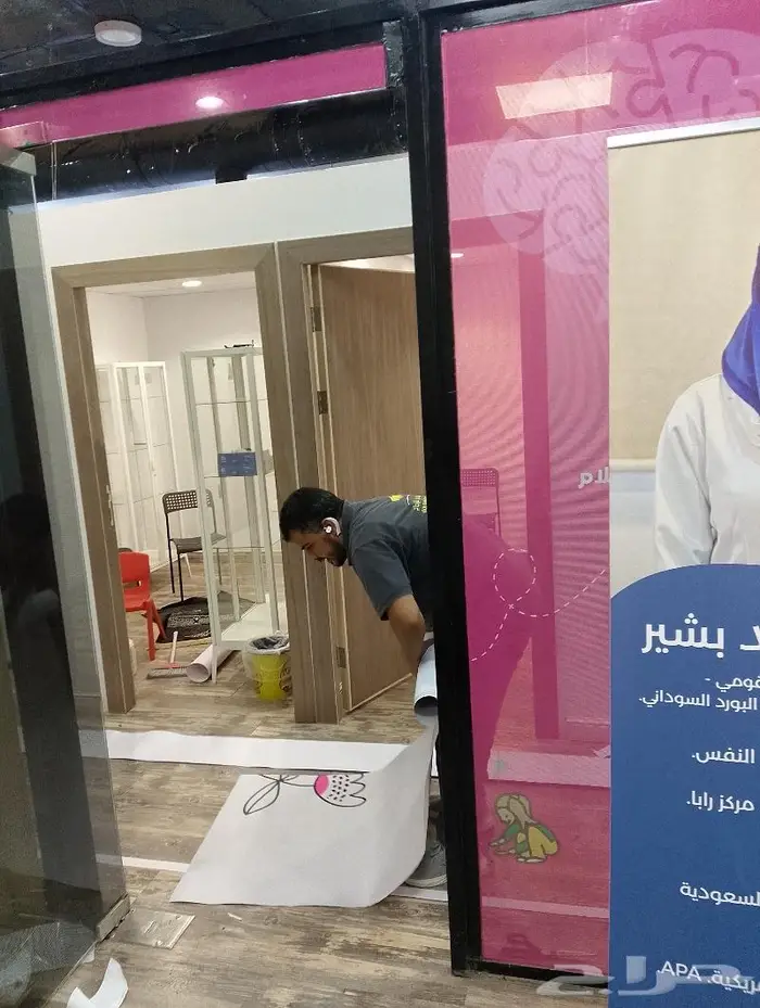 تركيب استيكرات ثلجي وملون 20
