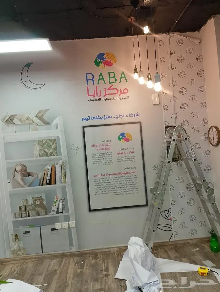 تركيب استيكرات ثلجي وملون 21