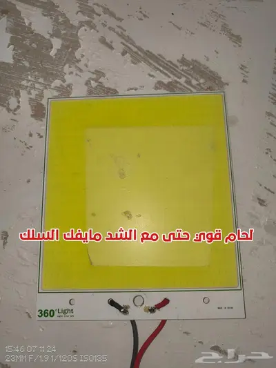 لمبه سناره عصى حديد تصفيه بسعر مميز 6