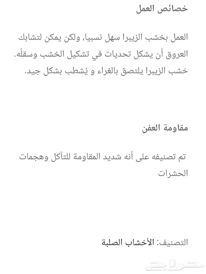 عود موسيقي بحريني درجة أولى 11