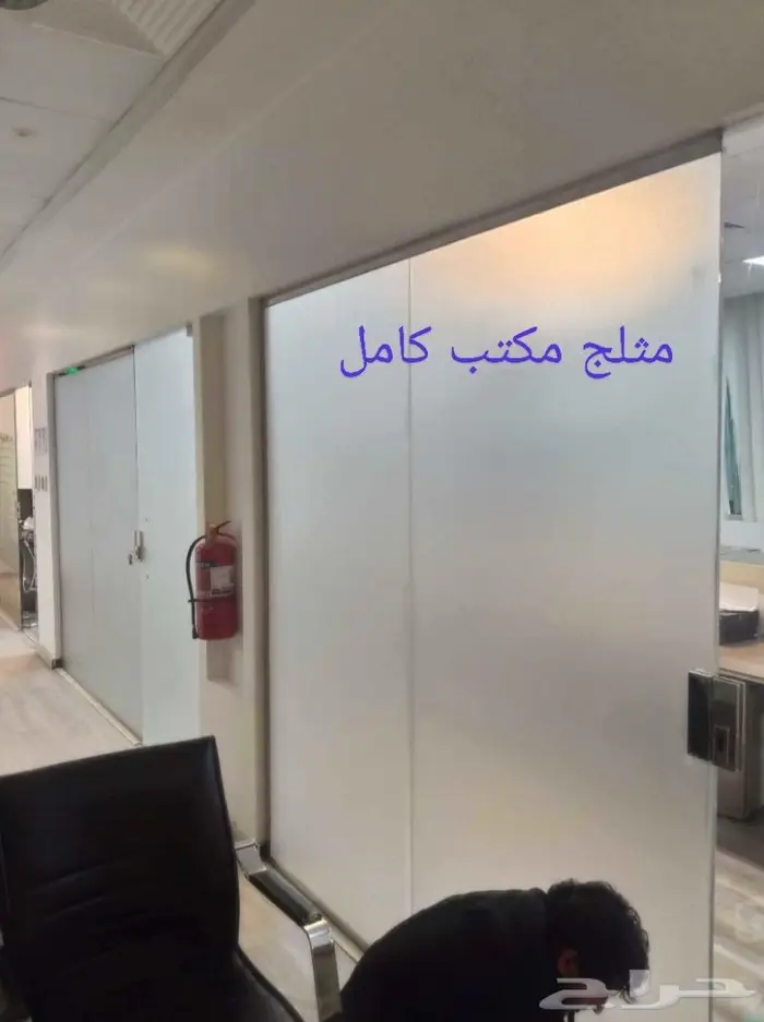تركيب استيكرات ثلجي وملون 33
