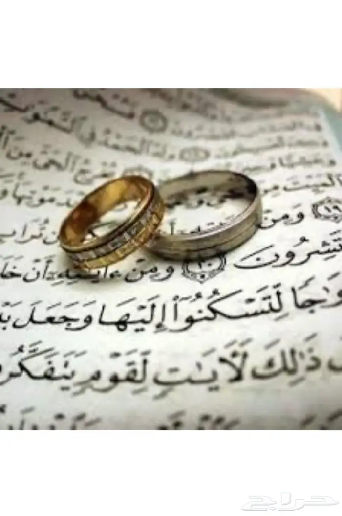 مأذون شرعي بالعرضيات 0