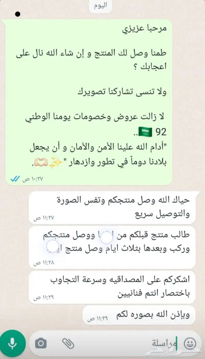 هدية مجانية بمناسبة عروض الجمعة البيضاء اطقم طاولات تلفزيون 13