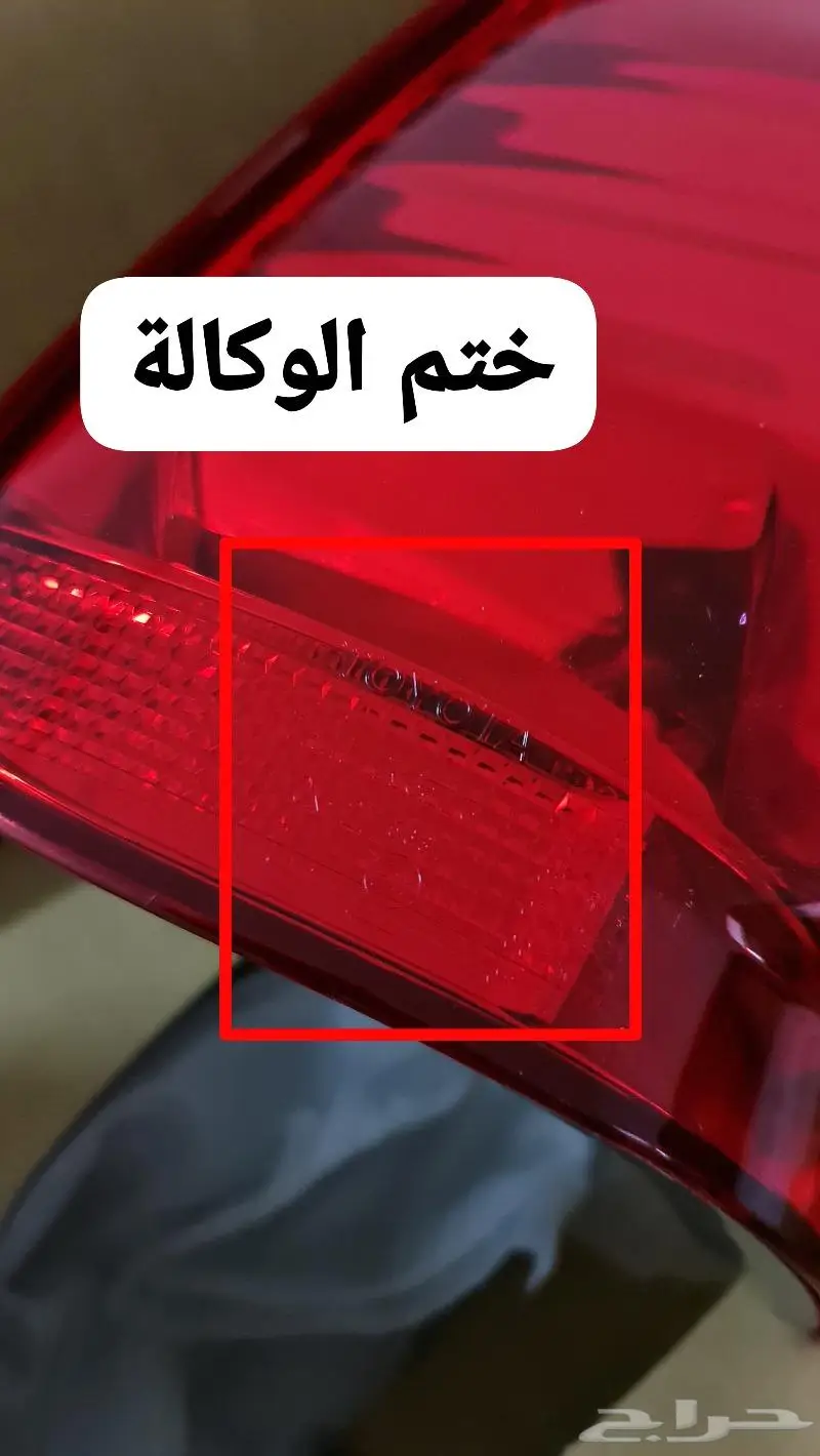 اصطبات هايلكس وكالة طقم 11