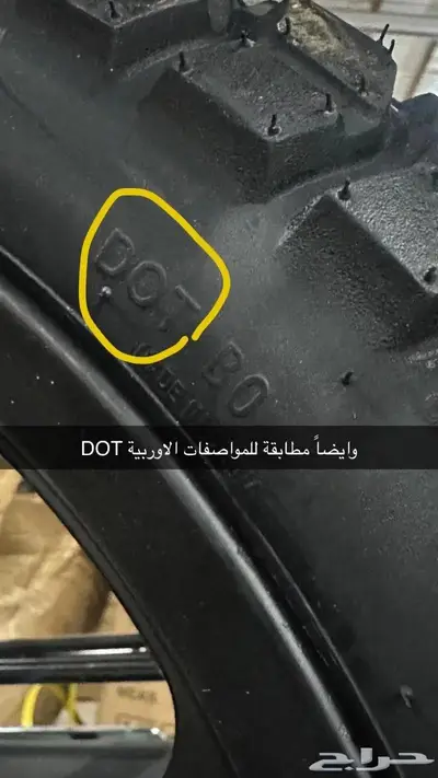 دباب بوكسر العميد 150 22