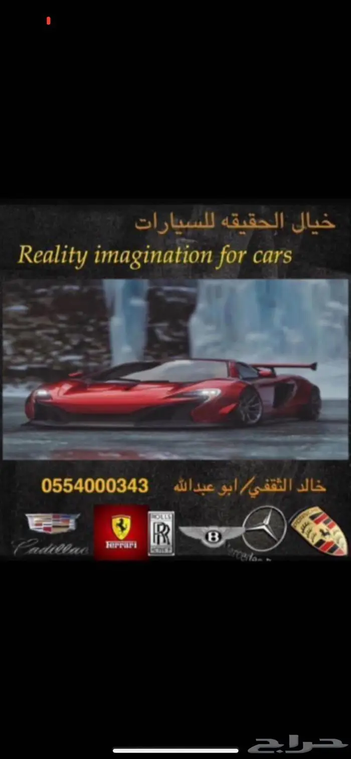تم البيع جيب مرسيدس GLE 34 الجفالي 2018 91