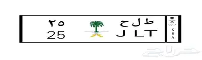 لوحه مميزه 0