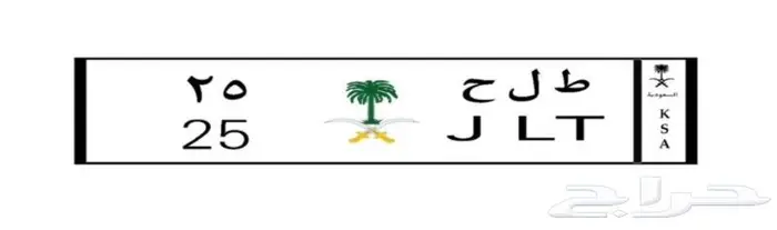 لوحه مميزه 0