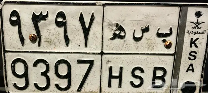 للبيع لوحة مميزه (بسه) 0