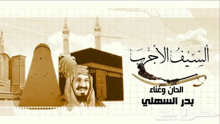 مصمم فيديوهات ومصمم شيلات احترافي 12