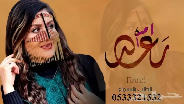 منشد شيلات شاعر جزل 0