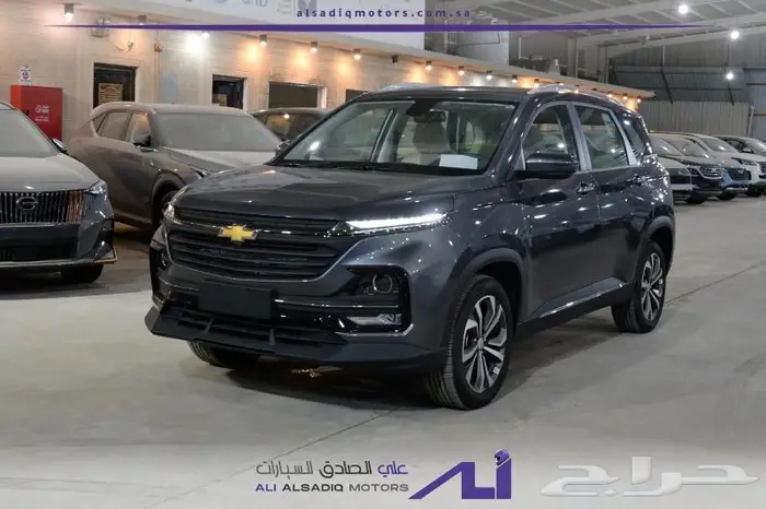 شفروليه كابتيفا بريمير 2025 عرض خاص 1