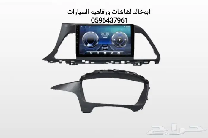 شاشه سوناتا سمارت _اندرويد _2015_2017 داش كام شاشات سيارات 1