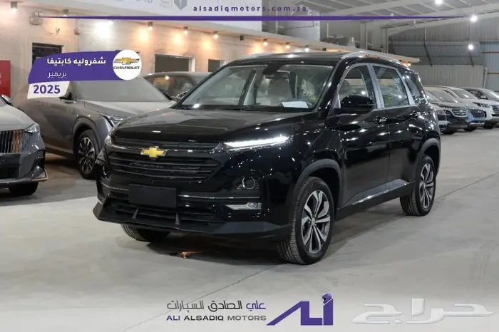 شفروليه كابتيفا بريمير 2025 عرض خاص 4