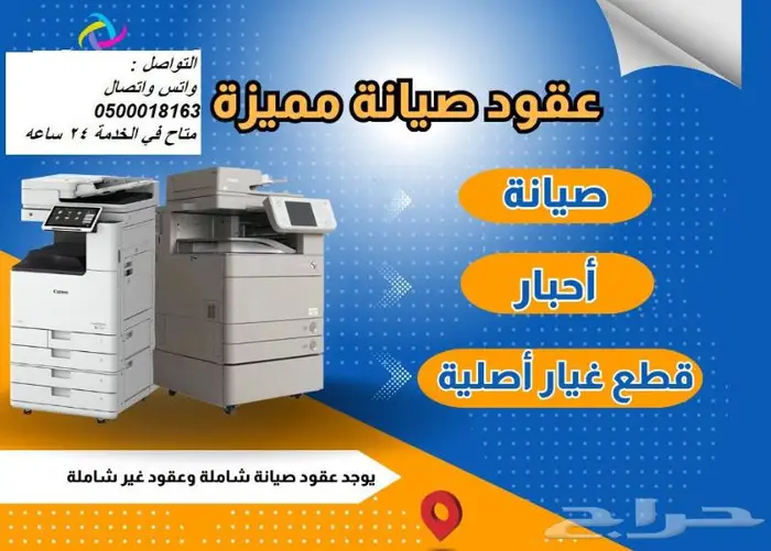 طابعات مجدده استيراد 13