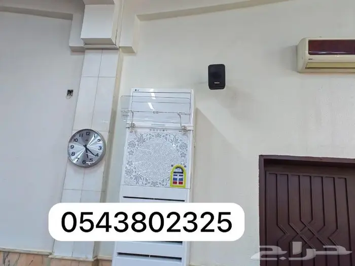موزع عاكس مصدات موجه مانع هواء المكيف اسبليت وشباك ومركزي 34