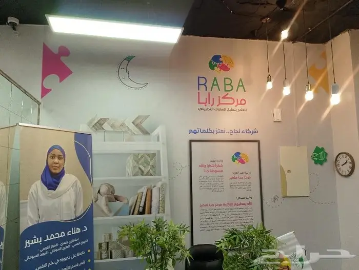 تركيب استيكرات ثلجي وملون 17