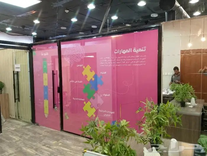 تركيب استيكرات ثلجي وملون 18