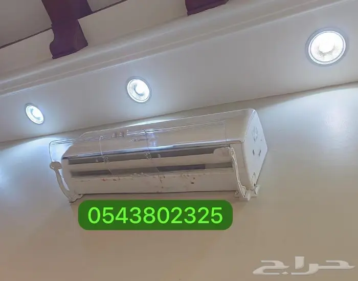 موزع عاكس مصدات موجه مانع هواء المكيف اسبليت وشباك ومركزي 3