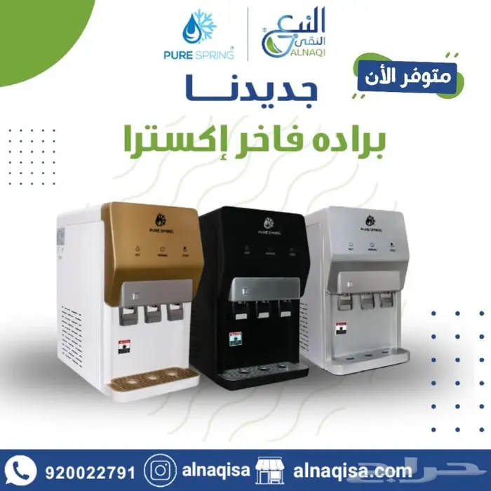 اول شركة تحليه وفلاتر المياه حاصله على 3 شهادات جودة دوليه 8
